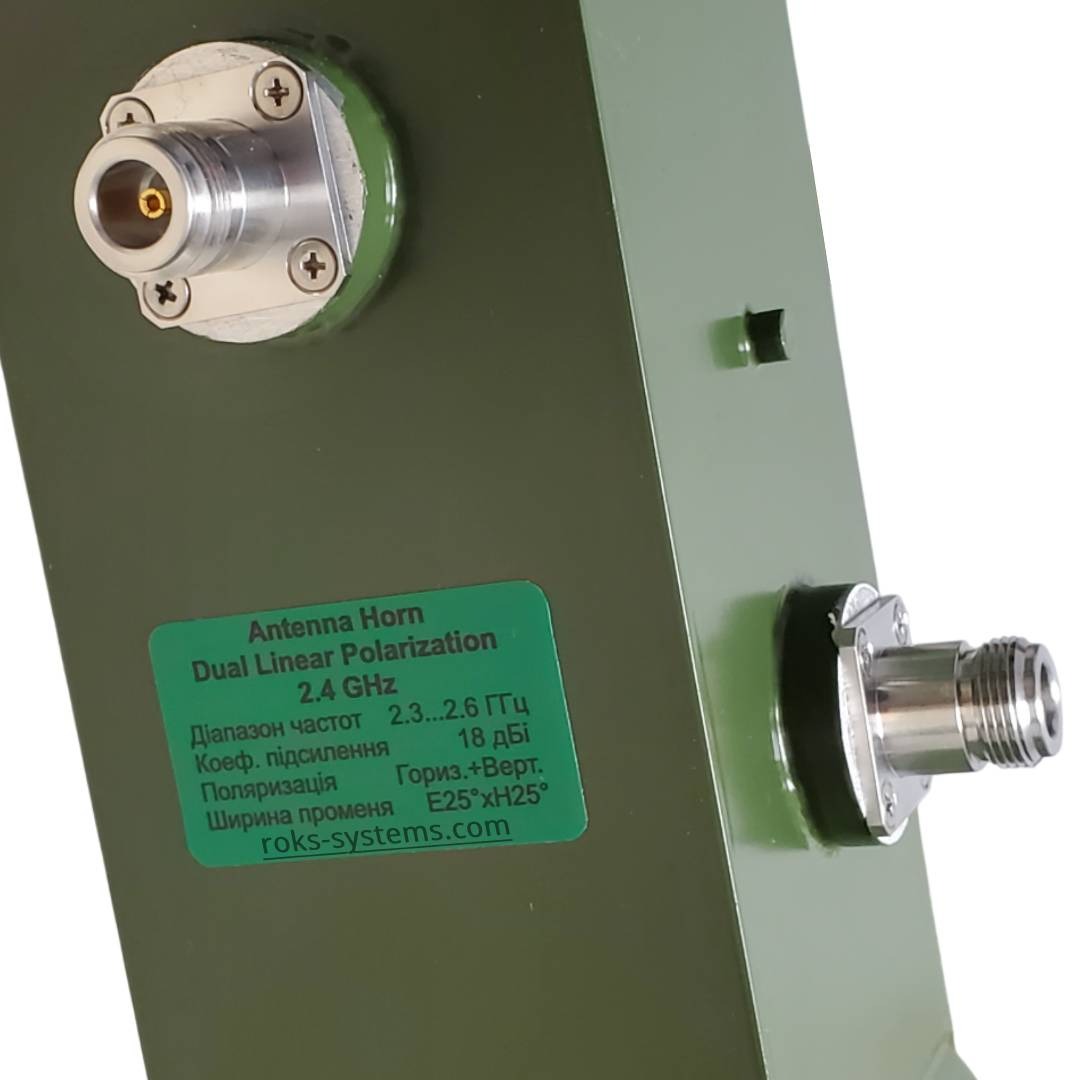 High power S-band horn antenna 2.05-2.65 GHz, 17.0 dB, 150 W continuous / 200 W peak, 2×N-Female, 50Ω