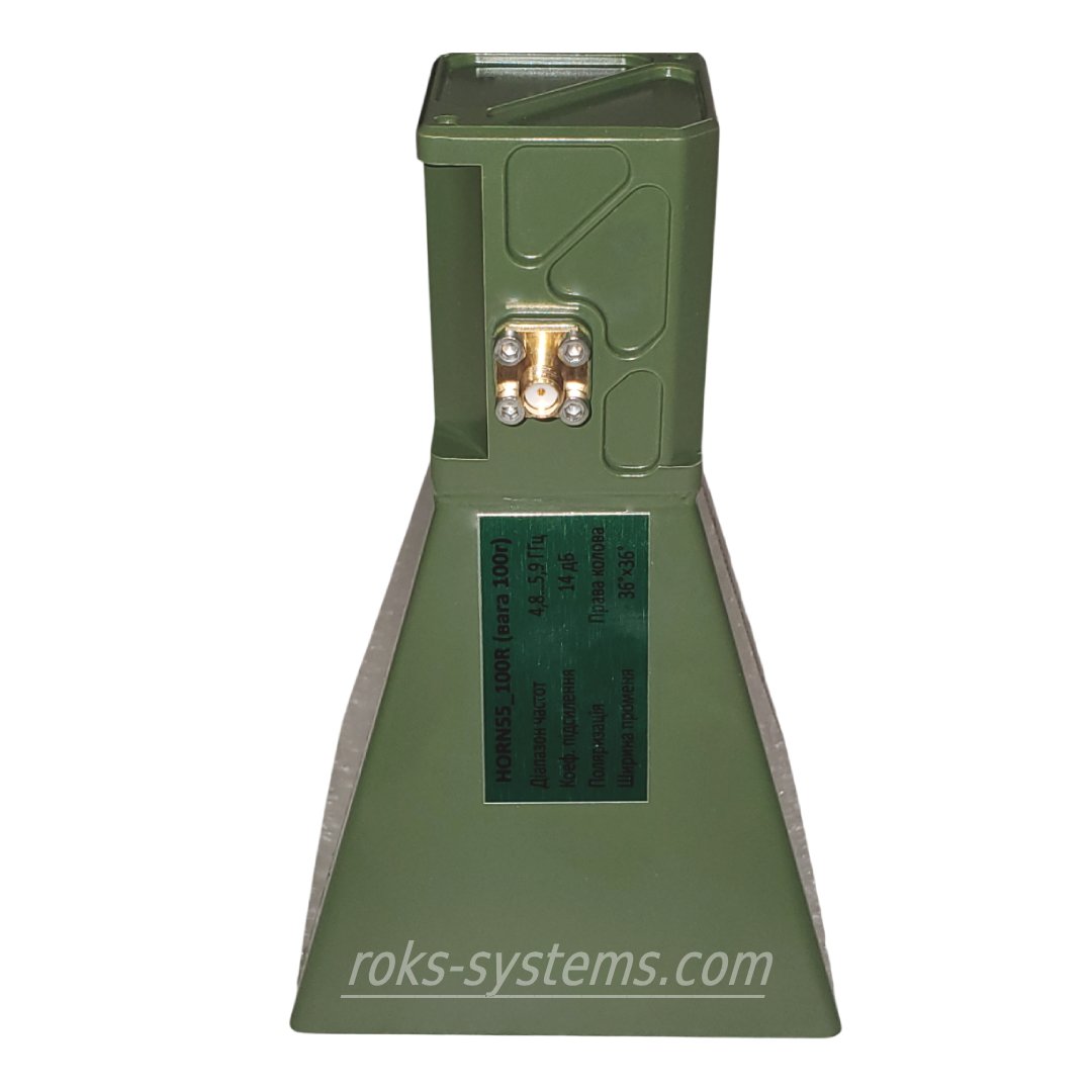 UAV horn antenna 4.8-5.9 GHz RHCP 14 dB 36°×36° SMA-Female 50 Ohm 50 W 90×90×140 mm